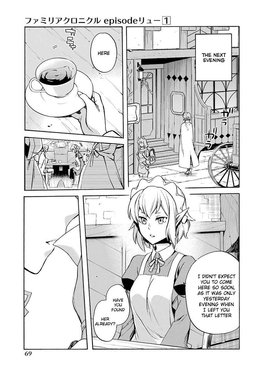 Page 5 Chapter 2 Dungeon ni Deai o Motomeru no wa Machigatteiru Darou ka: Familia Chronicle—Episode Ryuu
