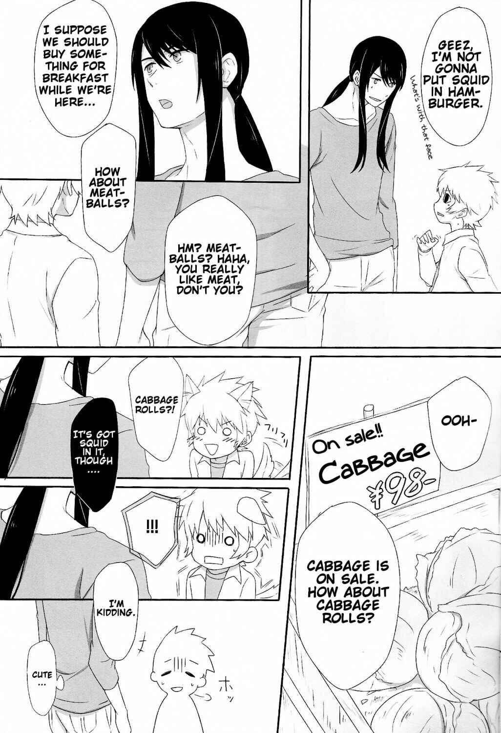 Page 16 Chapter Unknown_080d Tales of Vesperia - Please Look After Me From Now On (Doujinshi)