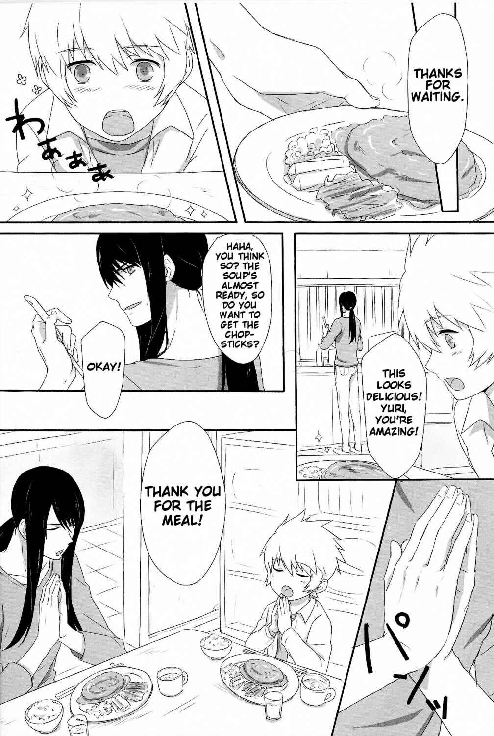 Page 17 Chapter Unknown_080d Tales of Vesperia - Please Look After Me From Now On (Doujinshi)