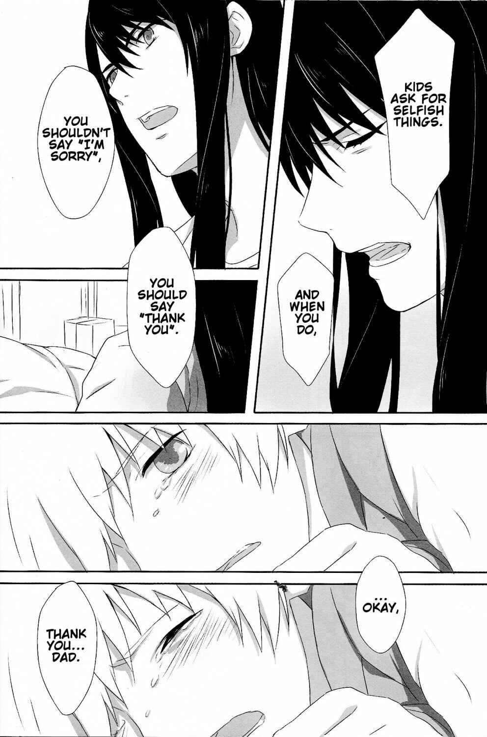 Page 27 Chapter Unknown_080d Tales of Vesperia - Please Look After Me From Now On (Doujinshi)