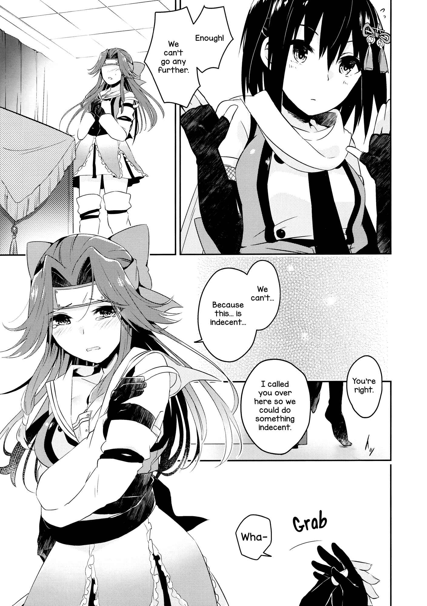 Page 11 Chapter Unknown_8591 Kantai Collection -KanColle- TOP SECRET (Doujinshi)