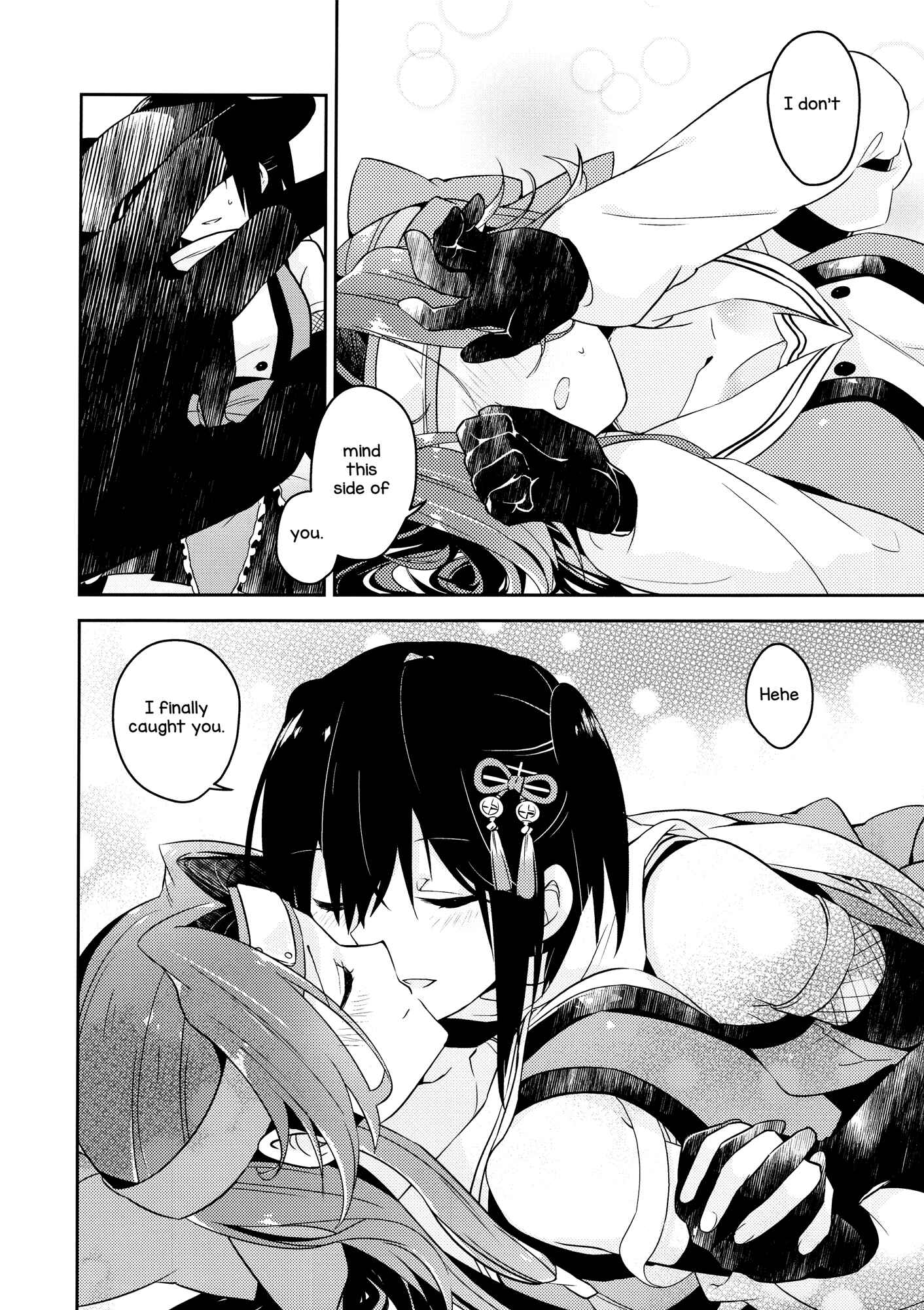 Page 18 Chapter Unknown_8591 Kantai Collection -KanColle- TOP SECRET (Doujinshi)