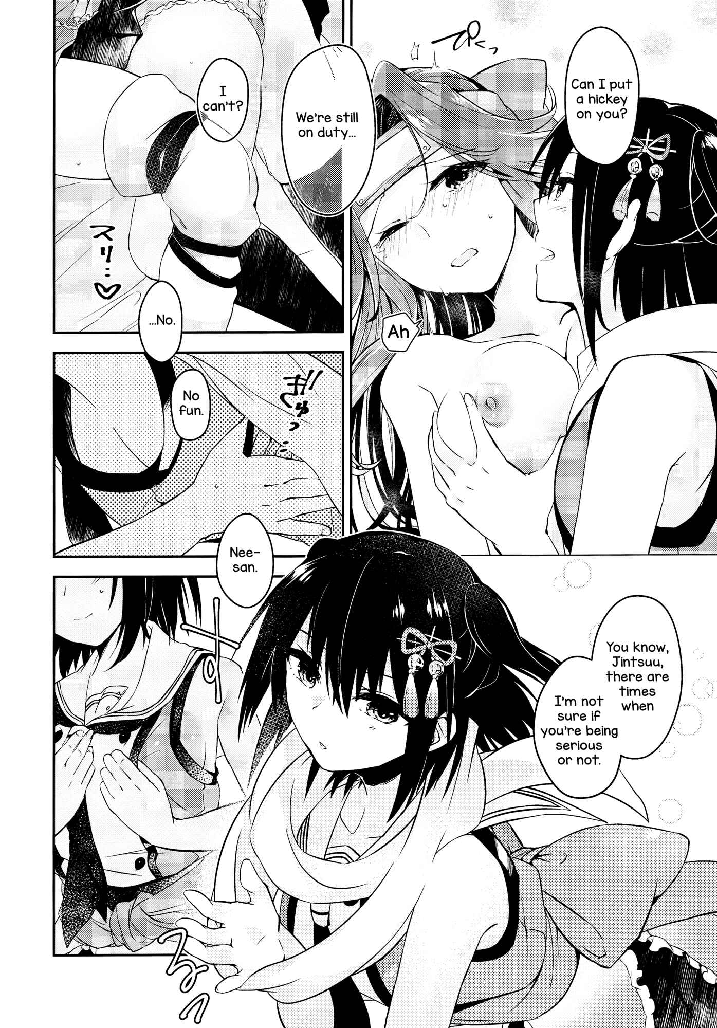 Page 20 Chapter Unknown_8591 Kantai Collection -KanColle- TOP SECRET (Doujinshi)