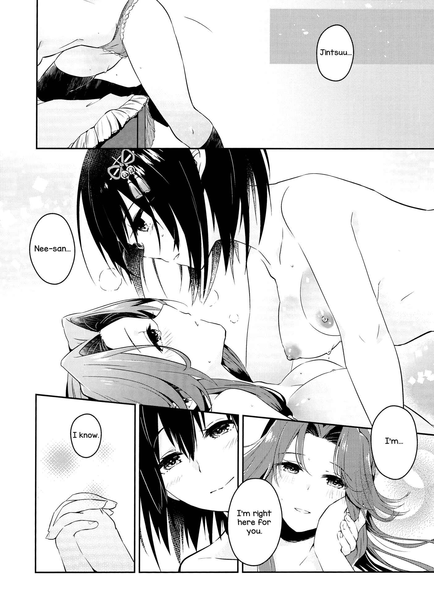 Page 26 Chapter Unknown_8591 Kantai Collection -KanColle- TOP SECRET (Doujinshi)