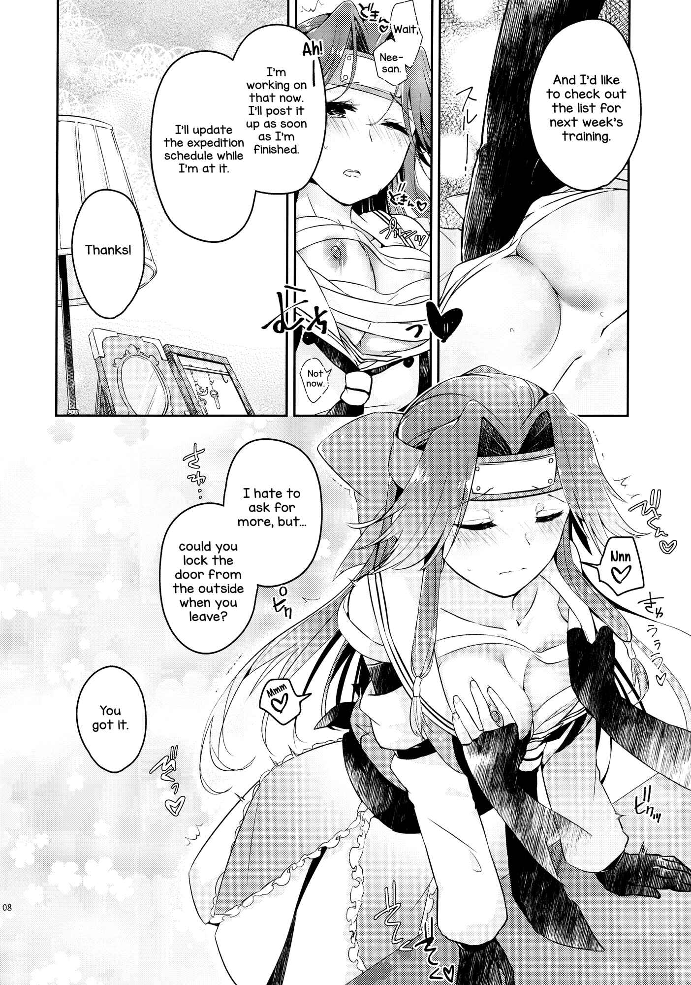Page 8 Chapter Unknown_8591 Kantai Collection -KanColle- TOP SECRET (Doujinshi)