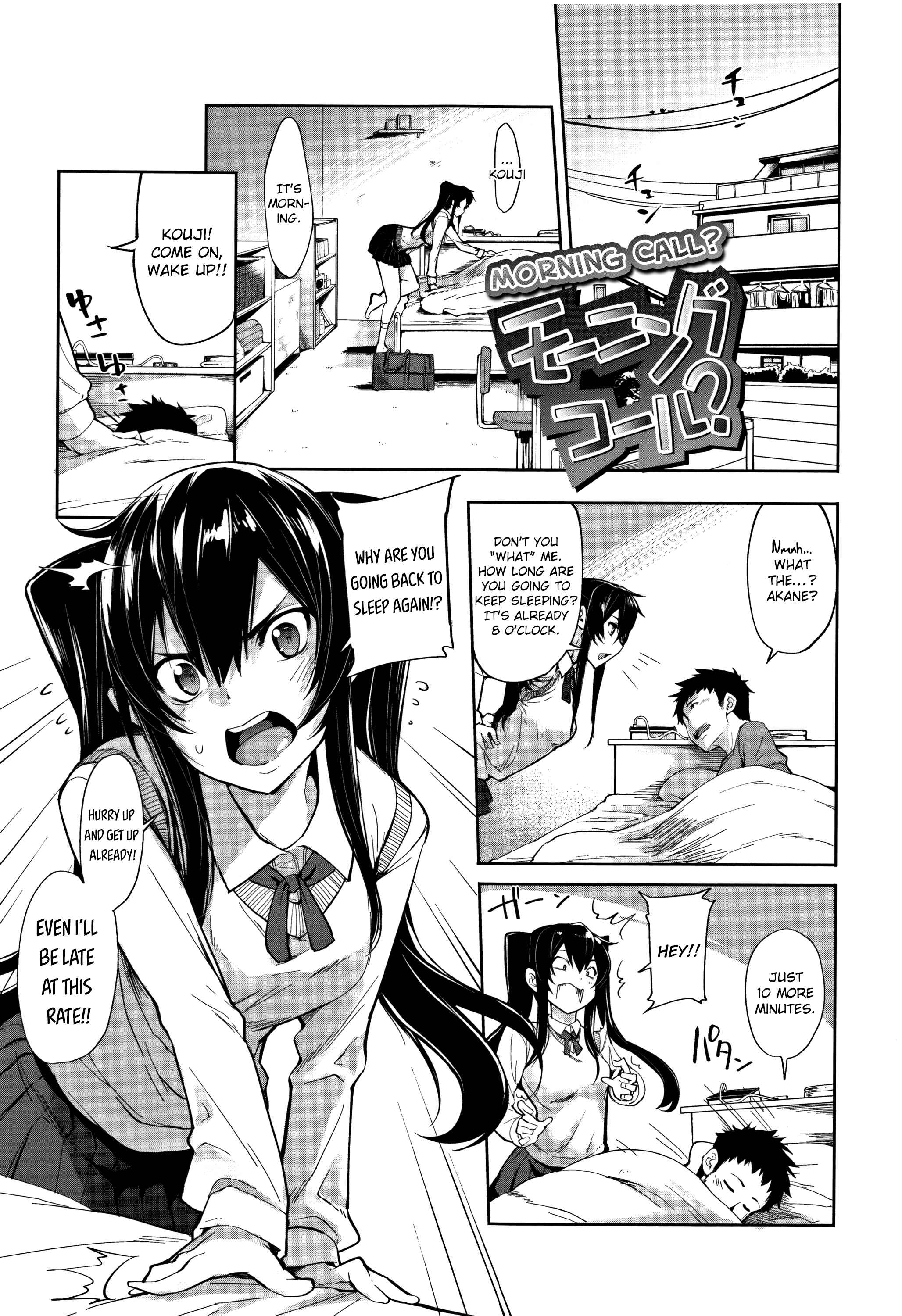 Page 1 Chapter 2 Koakuma Kanojo no Sex Jijou.