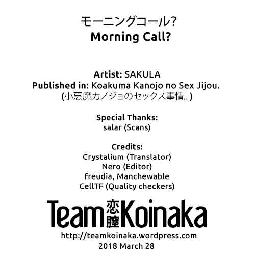 Page 21 Chapter 2 Koakuma Kanojo no Sex Jijou.
