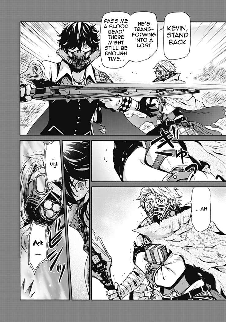 Page 17 Chapter 2 CODE VEIN -Memory Echoes-
