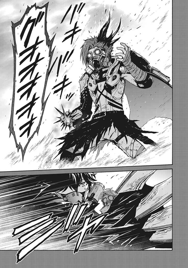 Page 18 Chapter 2 CODE VEIN -Memory Echoes-