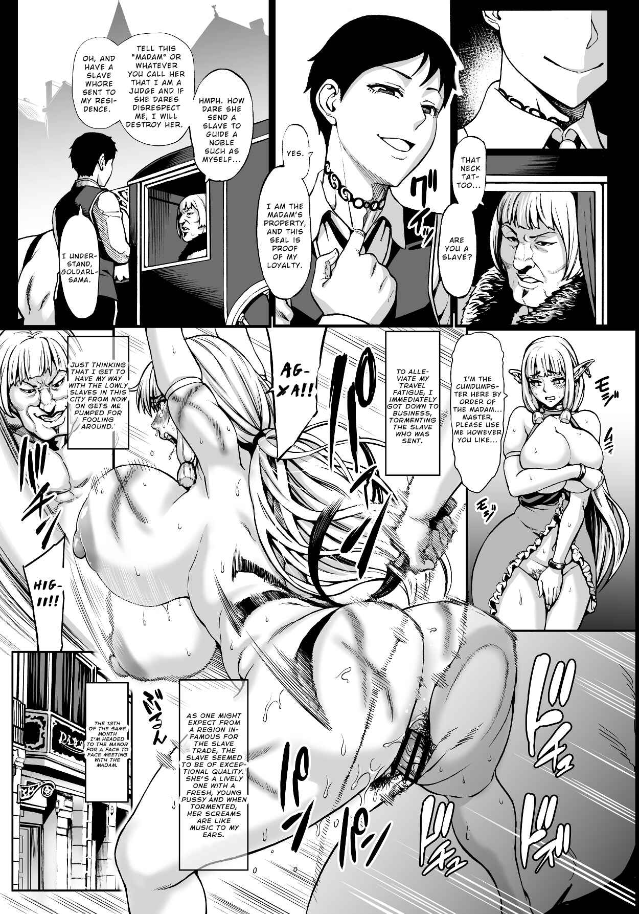 Page 4 Chapter 5 Houjou no Reizoku Elf