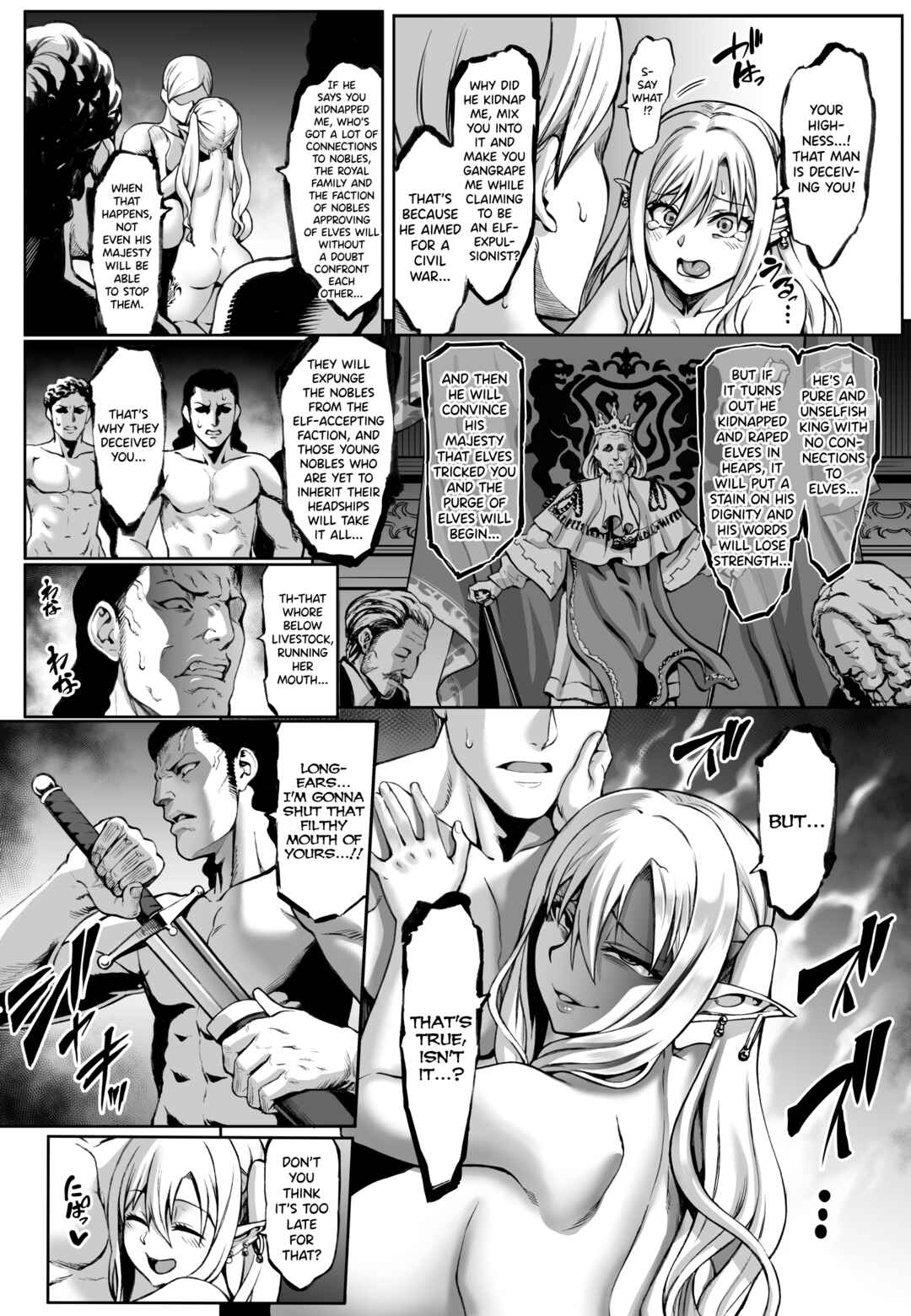 Page 29 Chapter 7 Houjou no Reizoku Elf