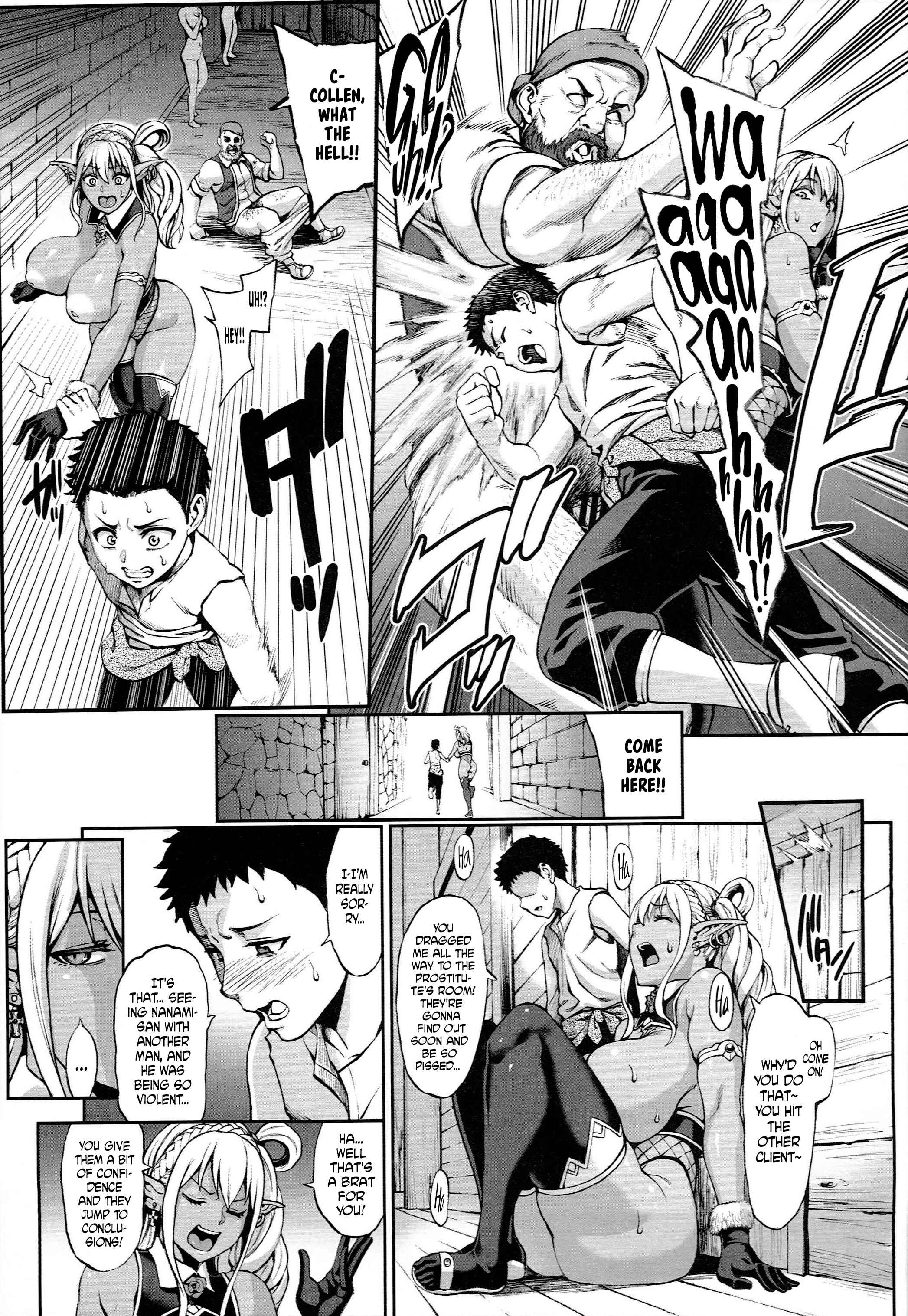 Page 13 Chapter 4 Houjou no Reizoku Elf