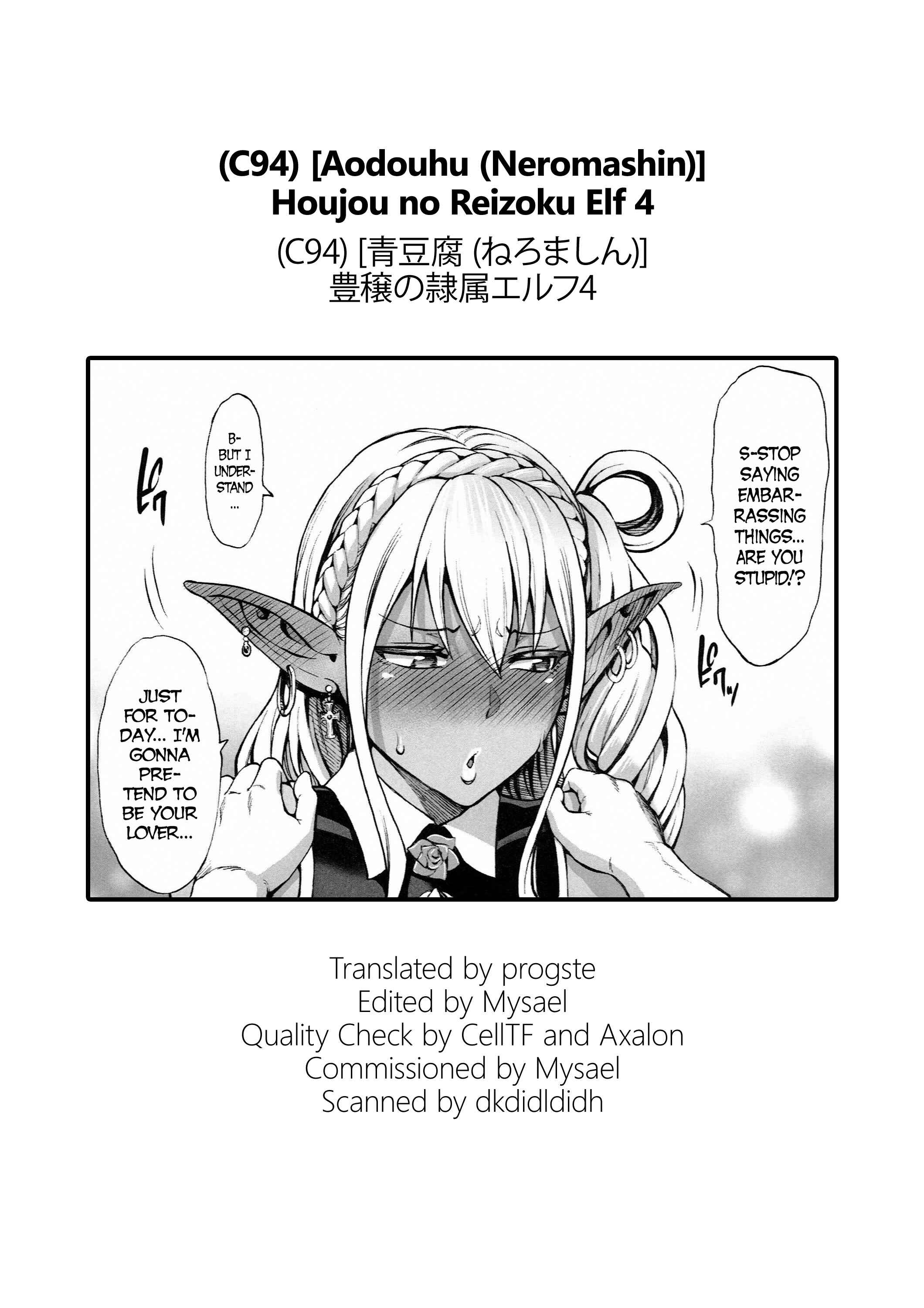 Page 35 Chapter 4 Houjou no Reizoku Elf