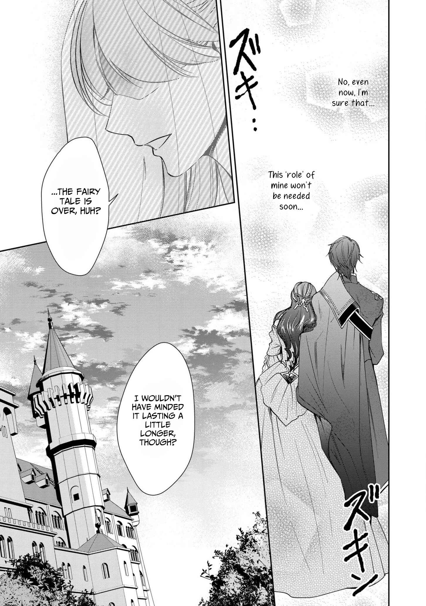 Page 16 Chapter 5 The Earls Daughter Was Suddenly Employed as the Crown Princes Fiancée