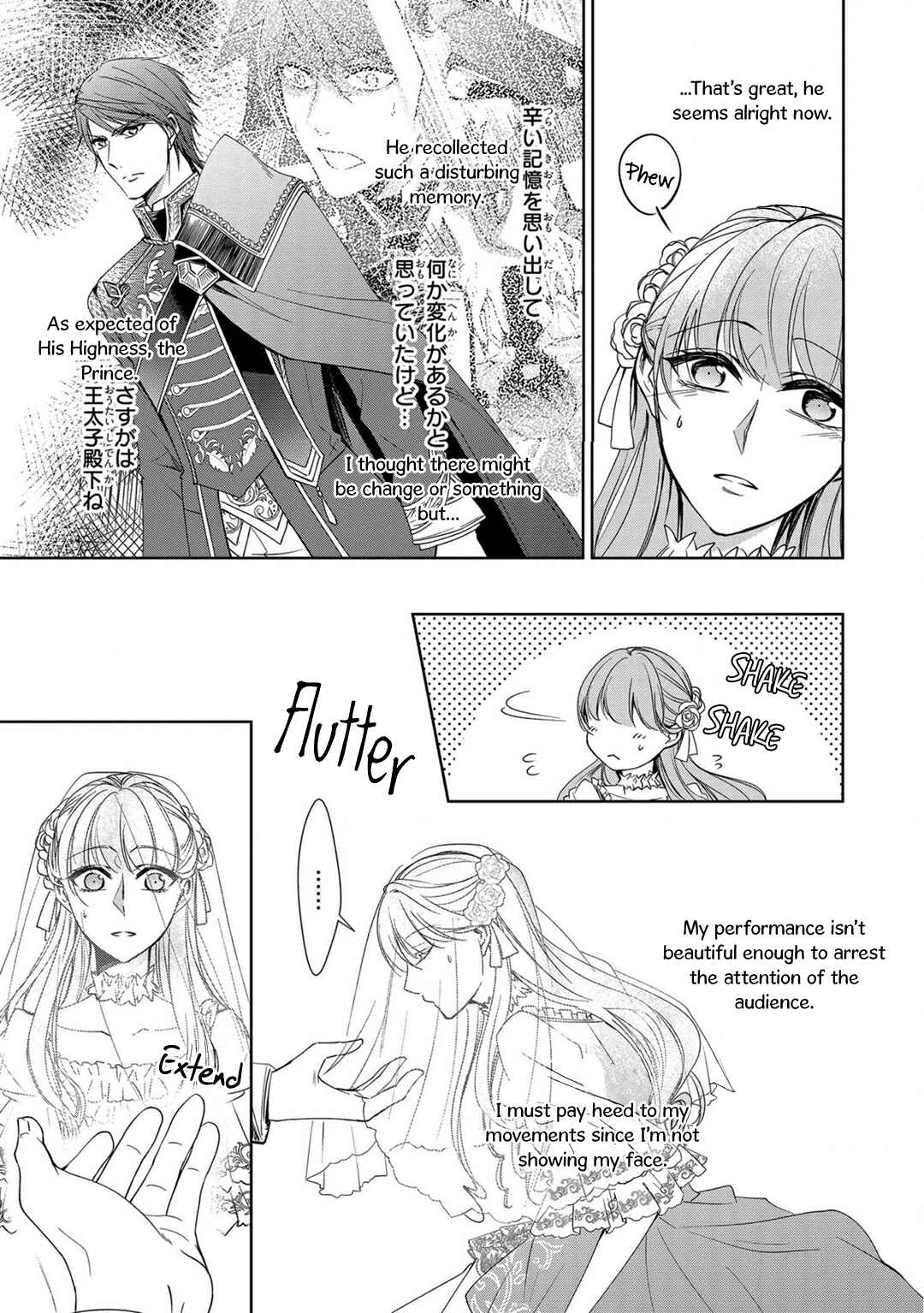 Page 5 Chapter 9 The Earls Daughter Was Suddenly Employed as the Crown Princes Fiancée