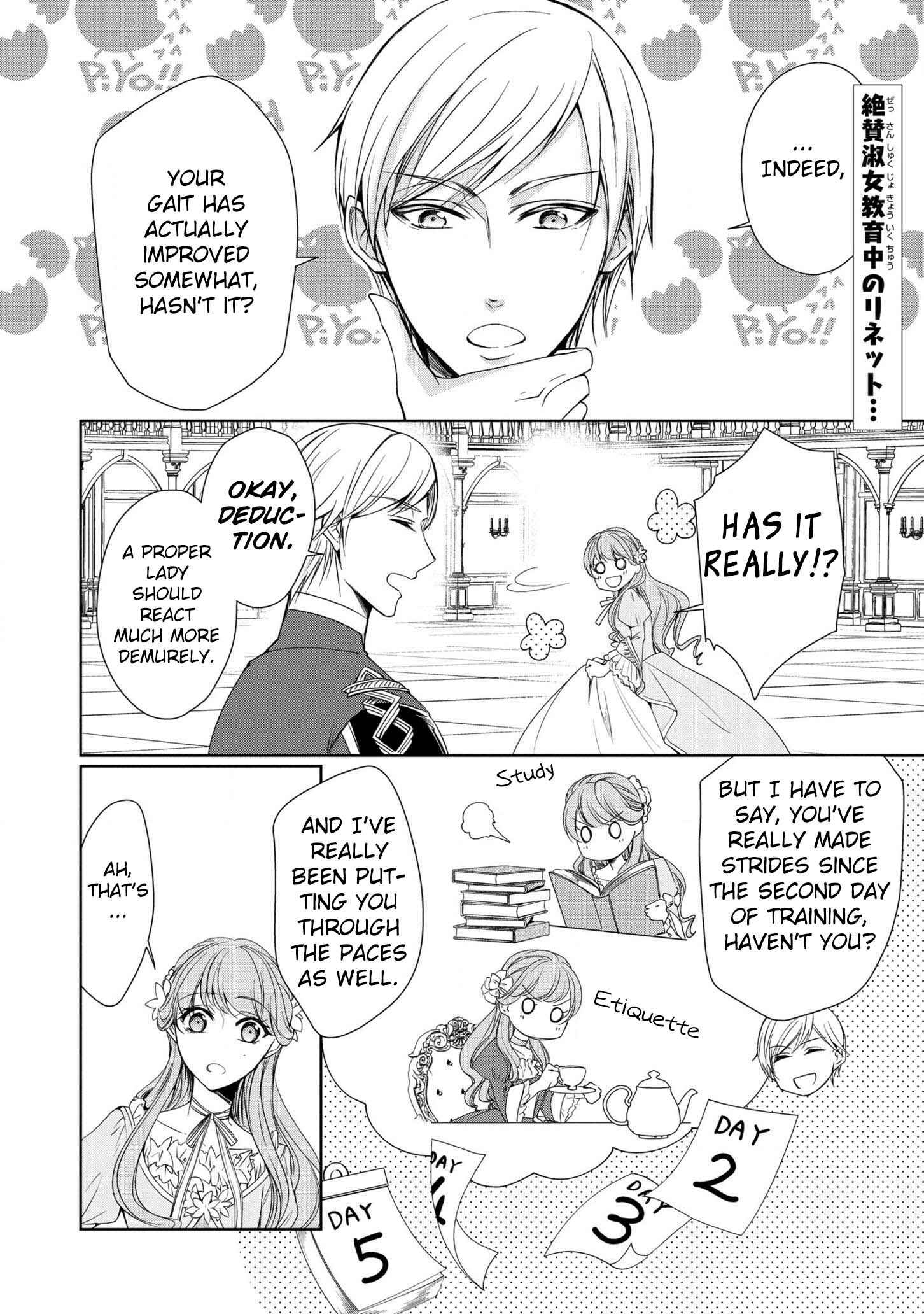 Page 2 Chapter 3 The Earls Daughter Was Suddenly Employed as the Crown Princes Fiancée