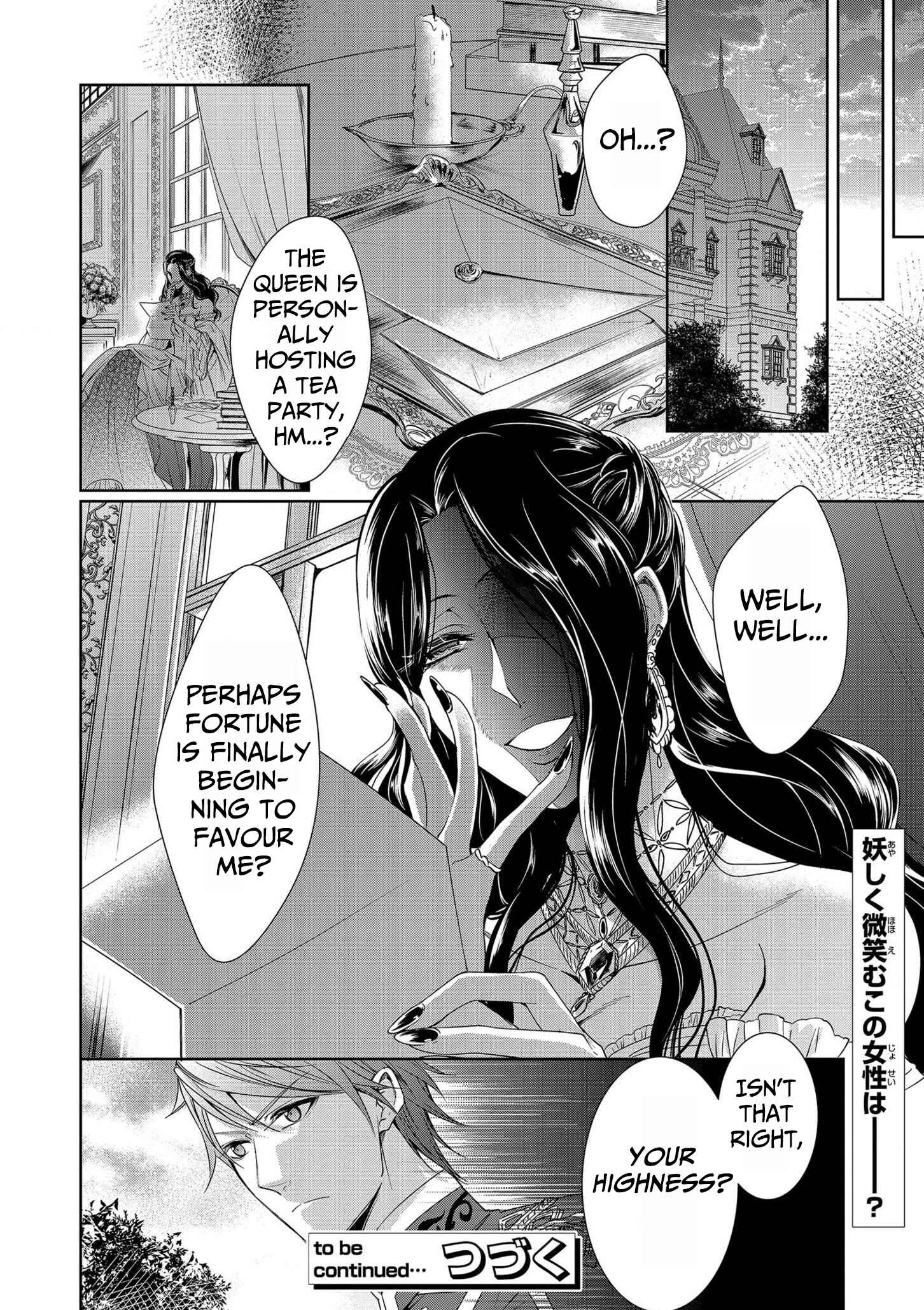Page 28 Chapter 4 The Earls Daughter Was Suddenly Employed as the Crown Princes Fiancée