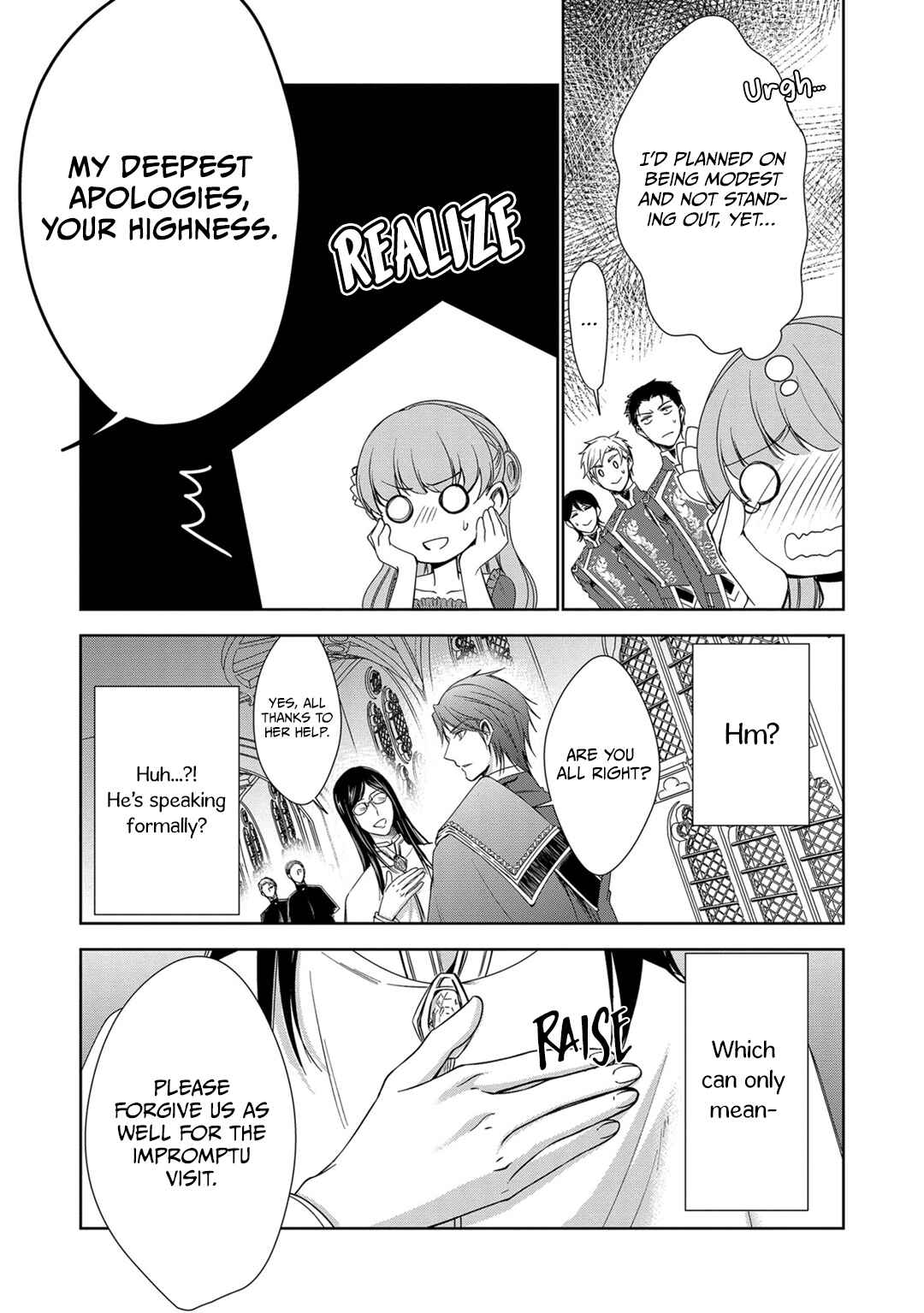 Page 22 Chapter 14 The Earls Daughter Was Suddenly Employed as the Crown Princes Fiancée