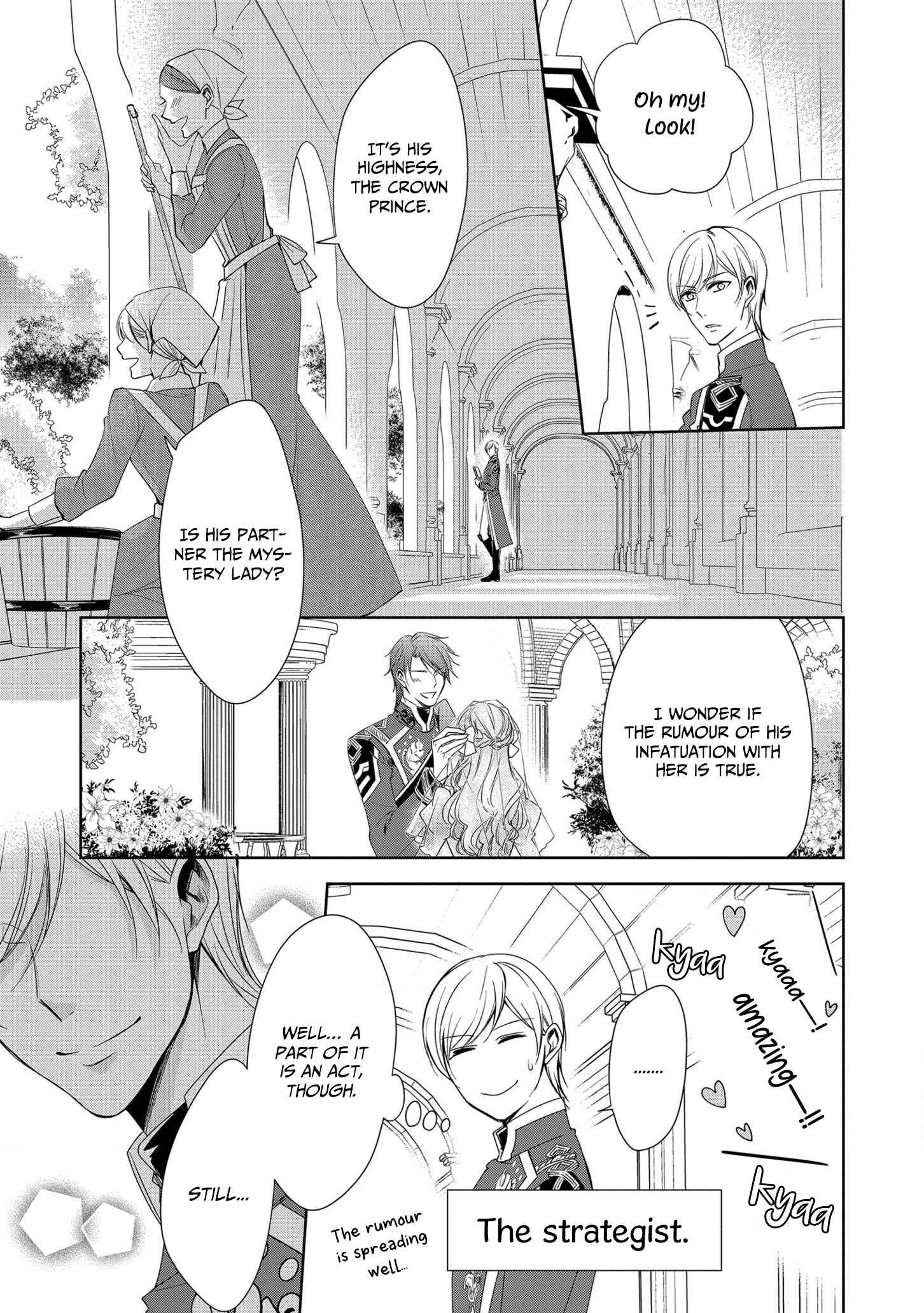 Page 4 Chapter 12.5 The Earls Daughter Was Suddenly Employed as the Crown Princes Fiancée