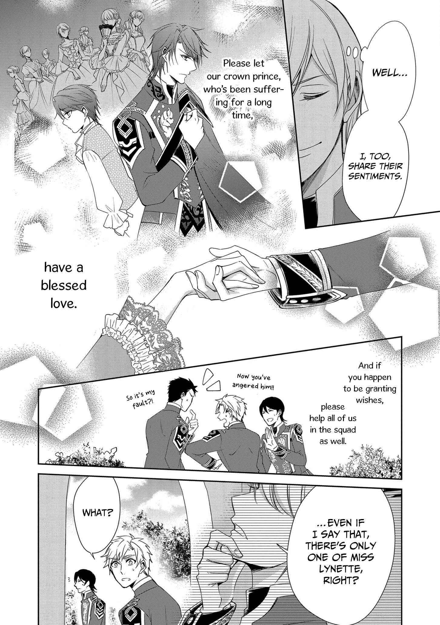Page 7 Chapter 12.5 The Earls Daughter Was Suddenly Employed as the Crown Princes Fiancée