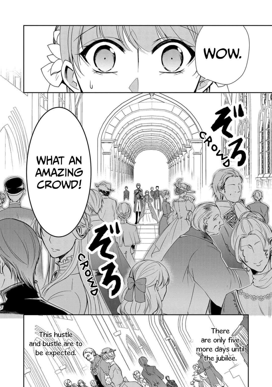 Page 13 Chapter 8 The Earls Daughter Was Suddenly Employed as the Crown Princes Fiancée