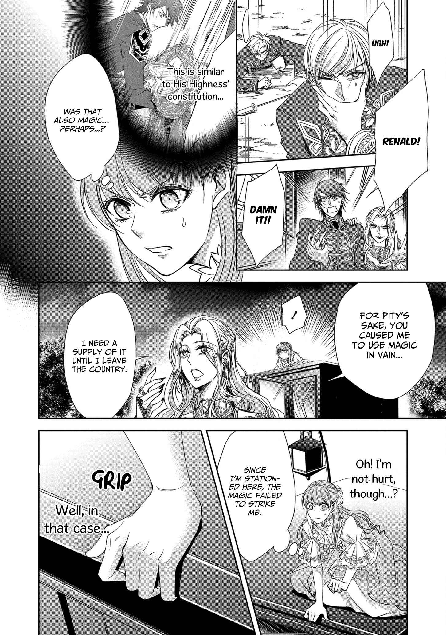 Page 17 Chapter 11 The Earls Daughter Was Suddenly Employed as the Crown Princes Fiancée