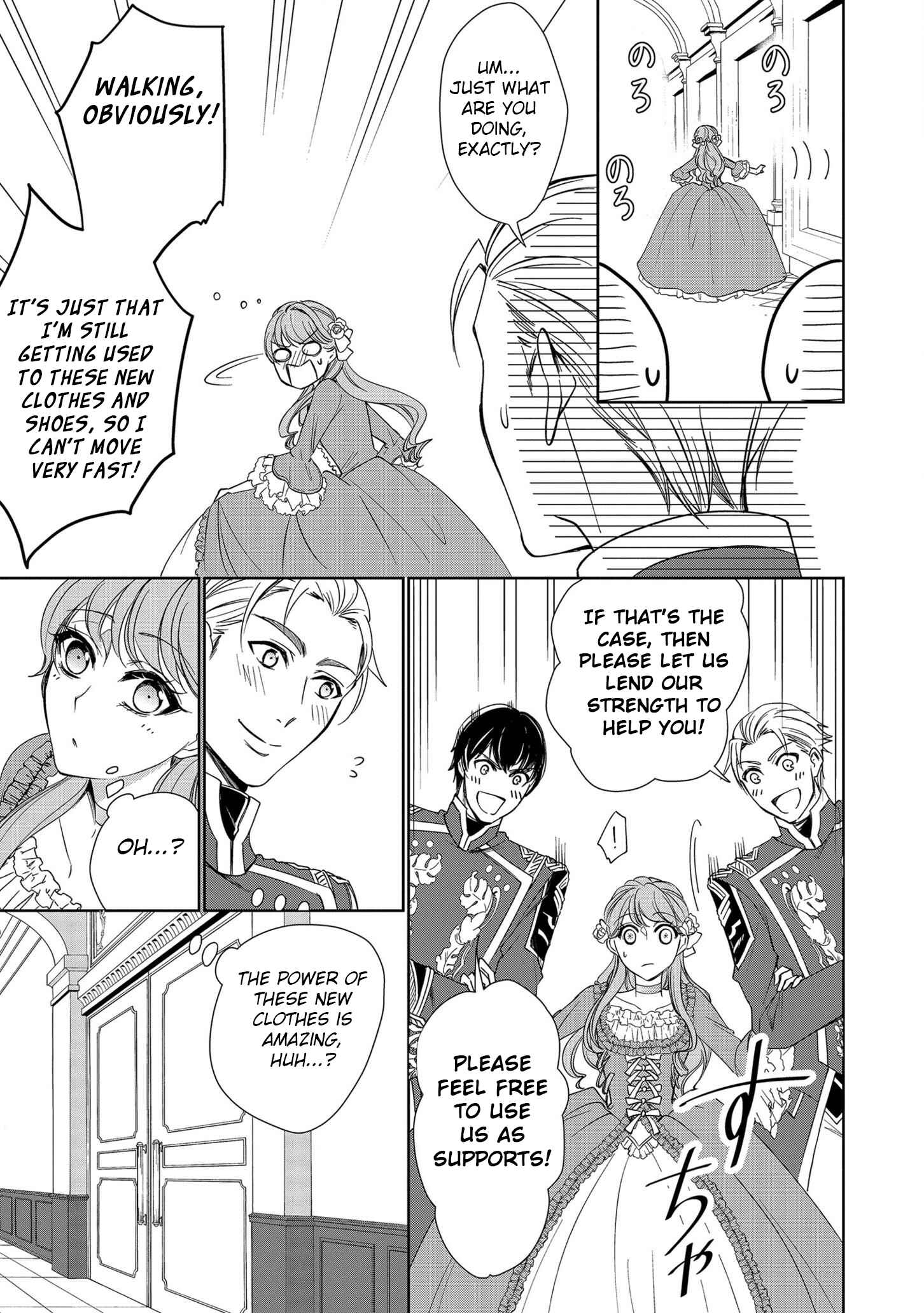 Page 15 Chapter 2 The Earls Daughter Was Suddenly Employed as the Crown Princes Fiancée