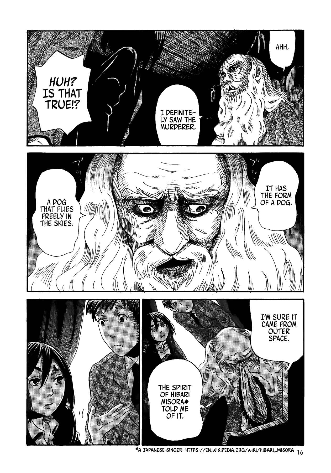 Page 17 Chapter 0 Yamiyo ni Asobu na Kodomotachi