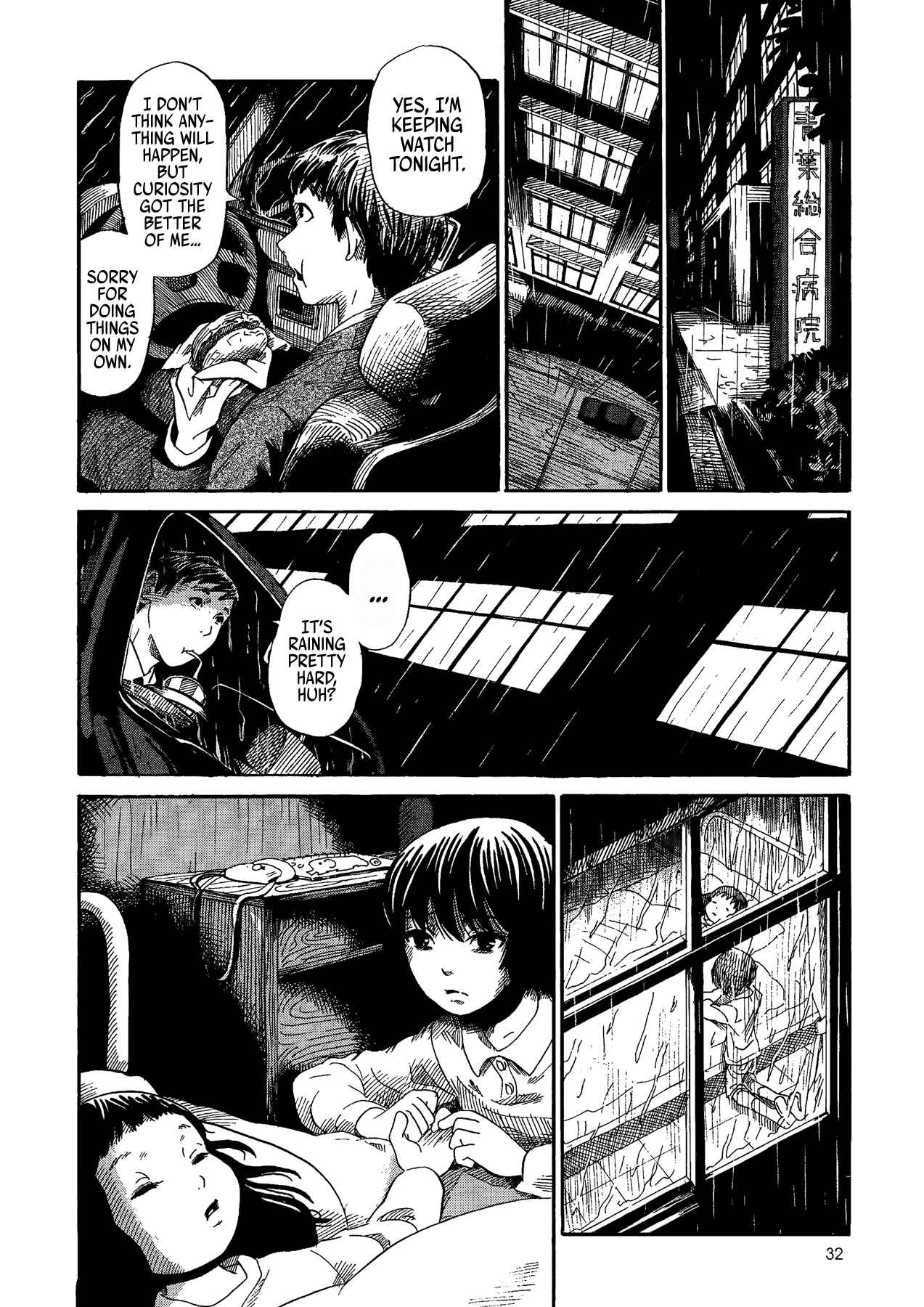 Page 33 Chapter 0 Yamiyo ni Asobu na Kodomotachi