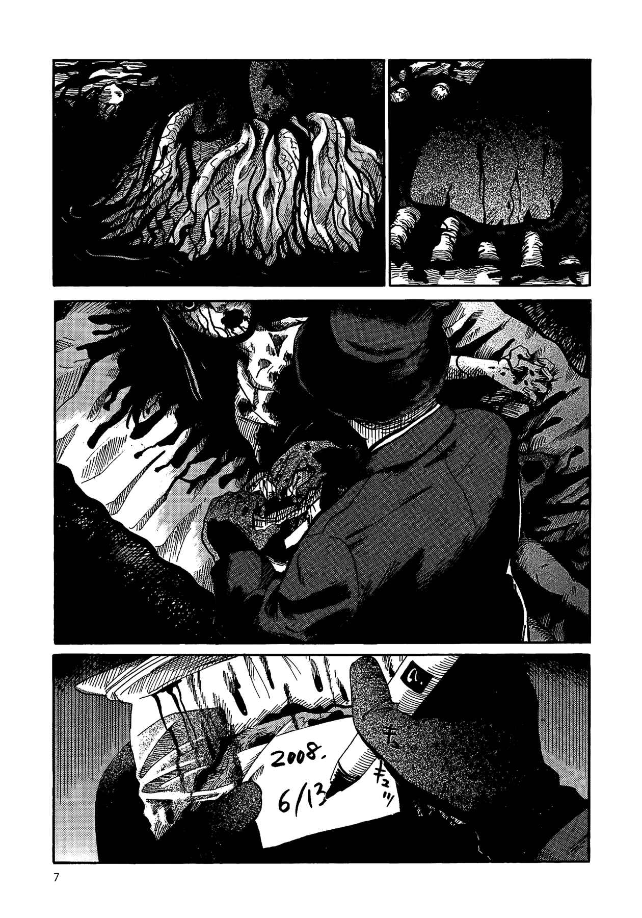 Page 8 Chapter 0 Yamiyo ni Asobu na Kodomotachi