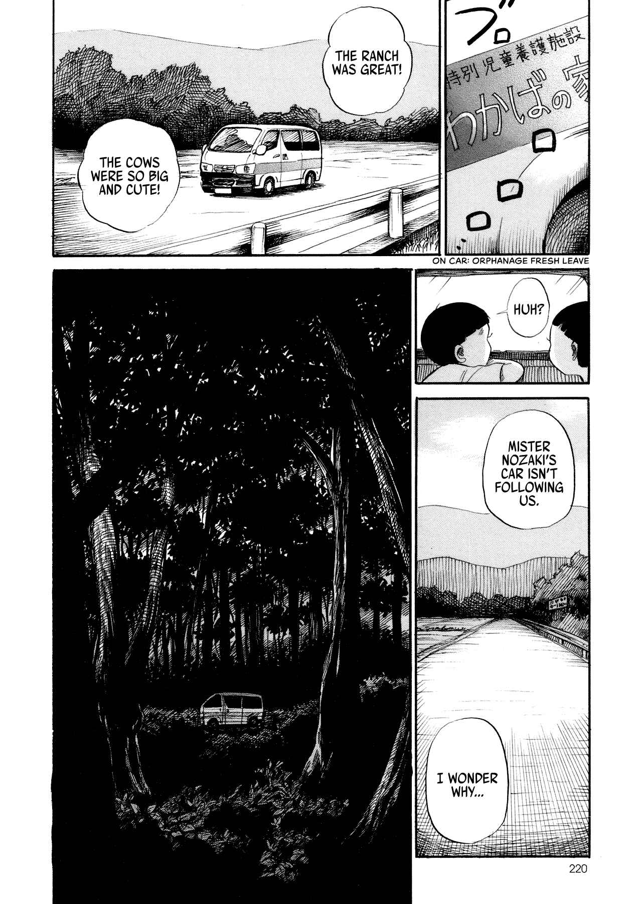 Page 2 Chapter 5 Yamiyo ni Asobu na Kodomotachi