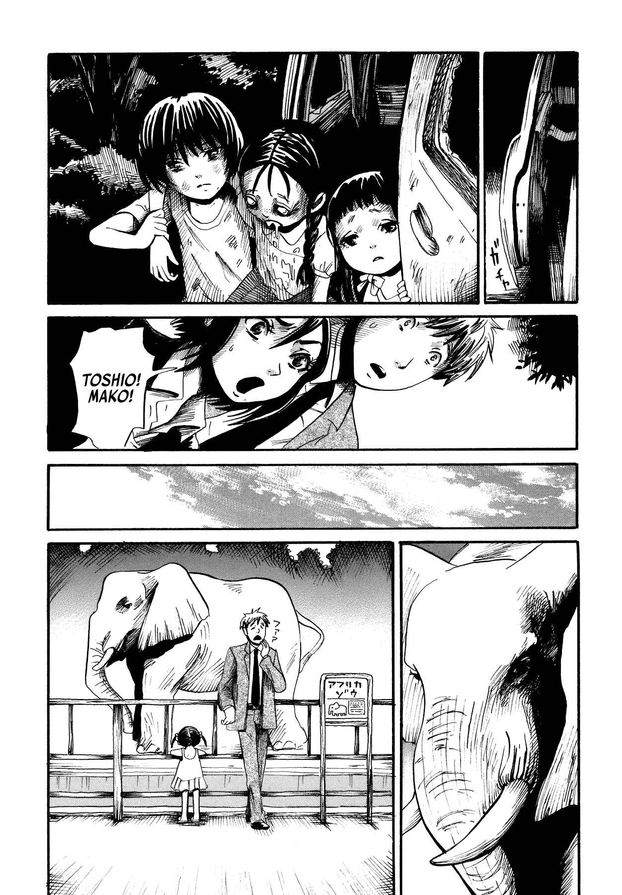 Page 30 Chapter 6 Yamiyo ni Asobu na Kodomotachi