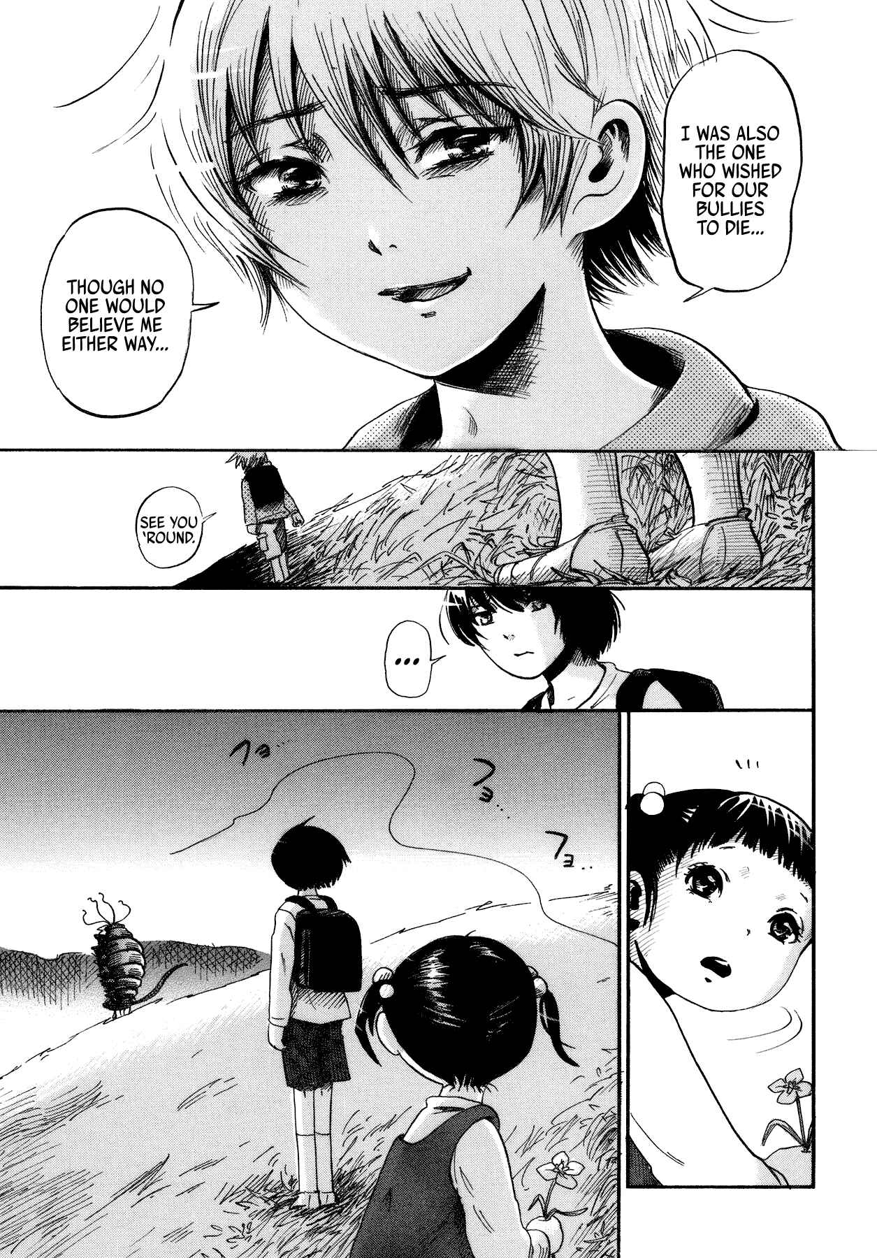 Page 23 Chapter 4 Yamiyo ni Asobu na Kodomotachi