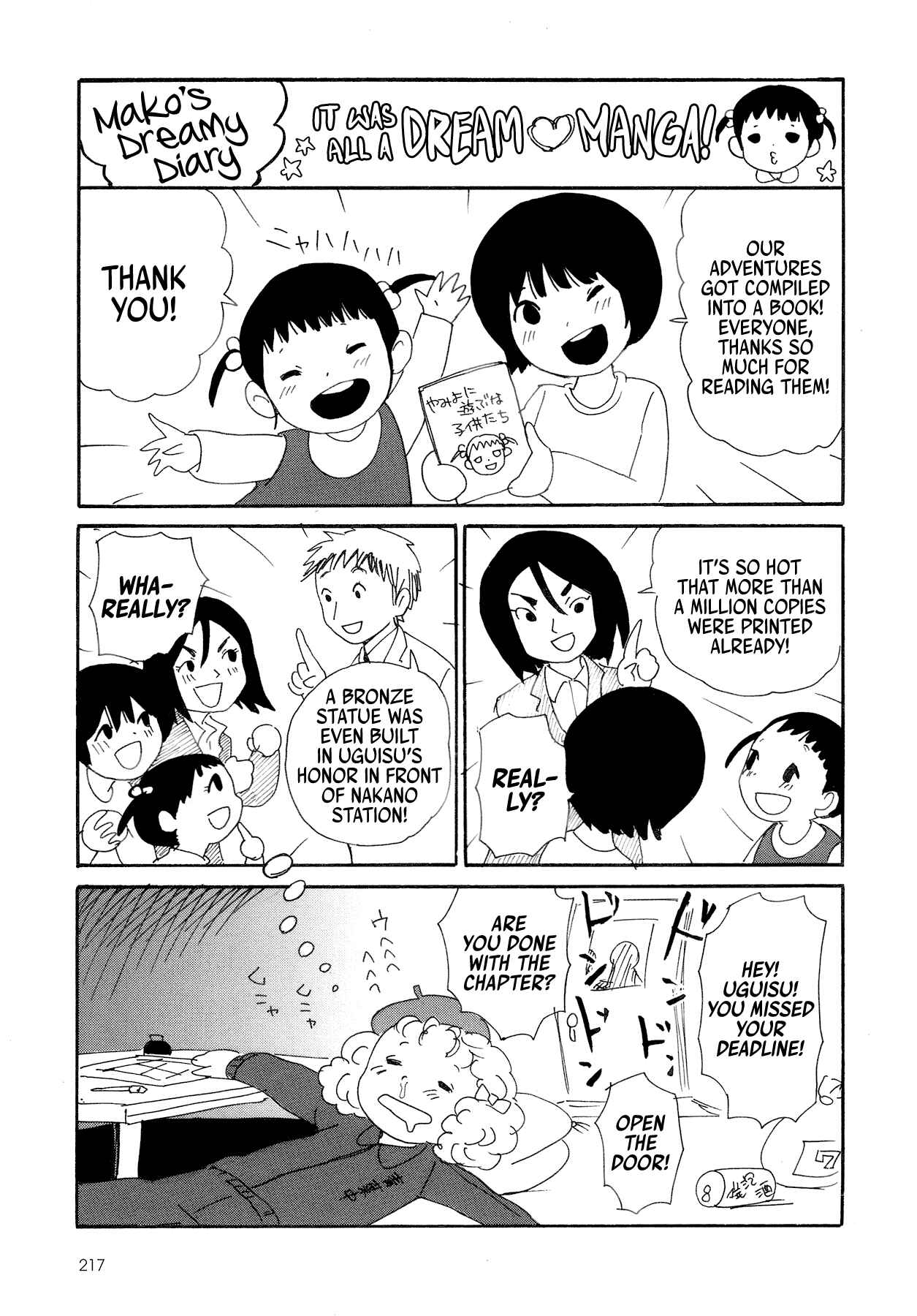 Page 33 Chapter 4 Yamiyo ni Asobu na Kodomotachi