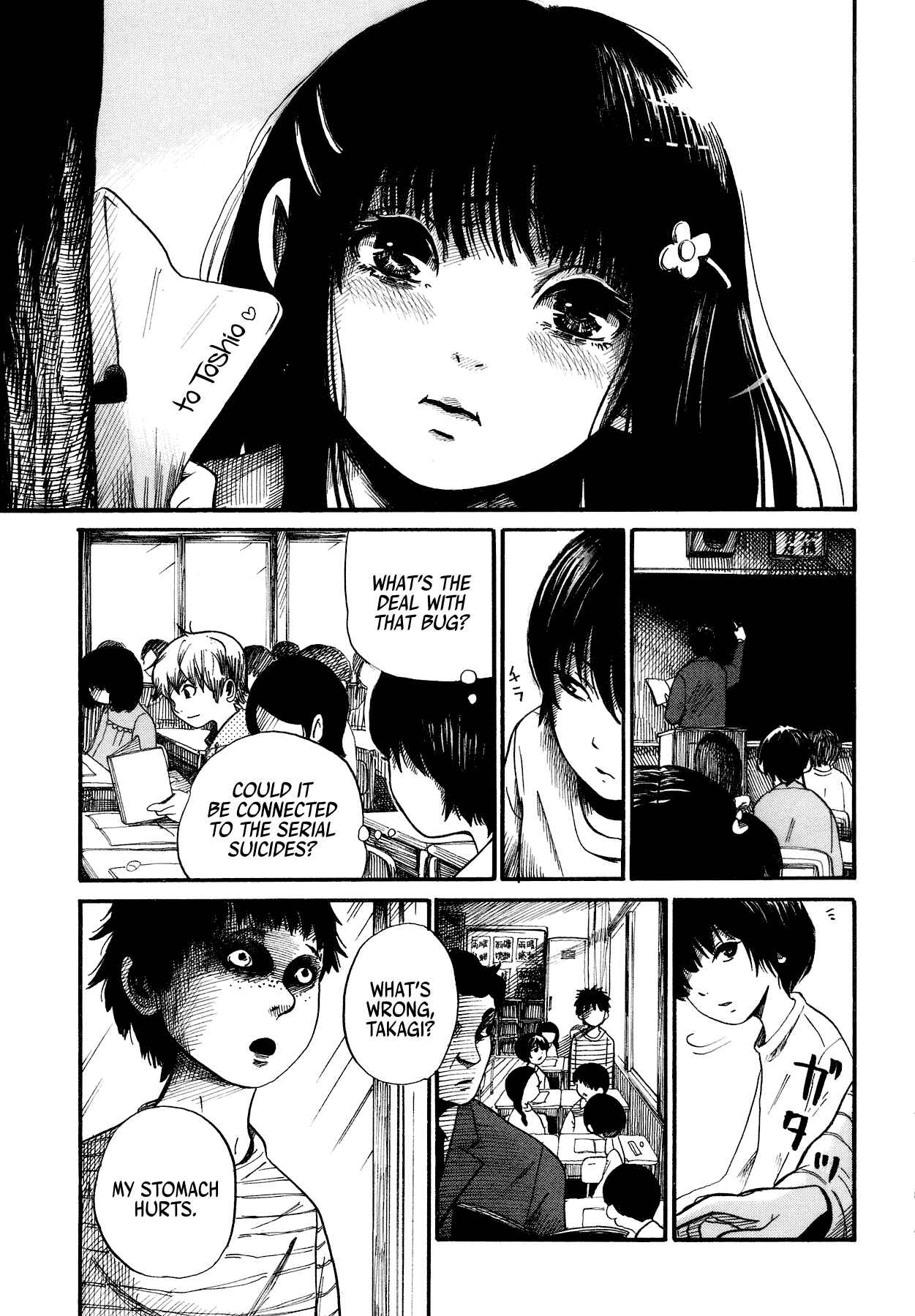 Page 7 Chapter 4 Yamiyo ni Asobu na Kodomotachi