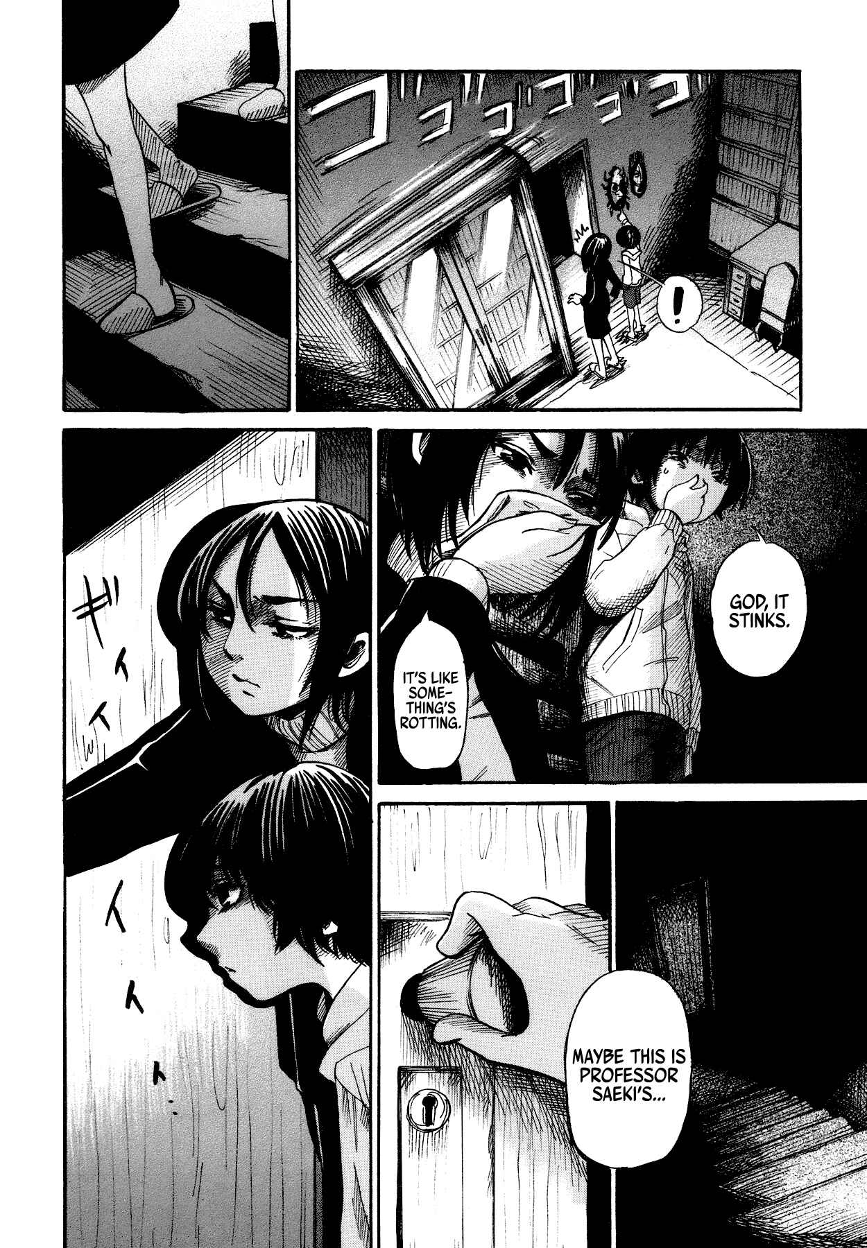 Page 14 Chapter 2 Yamiyo ni Asobu na Kodomotachi