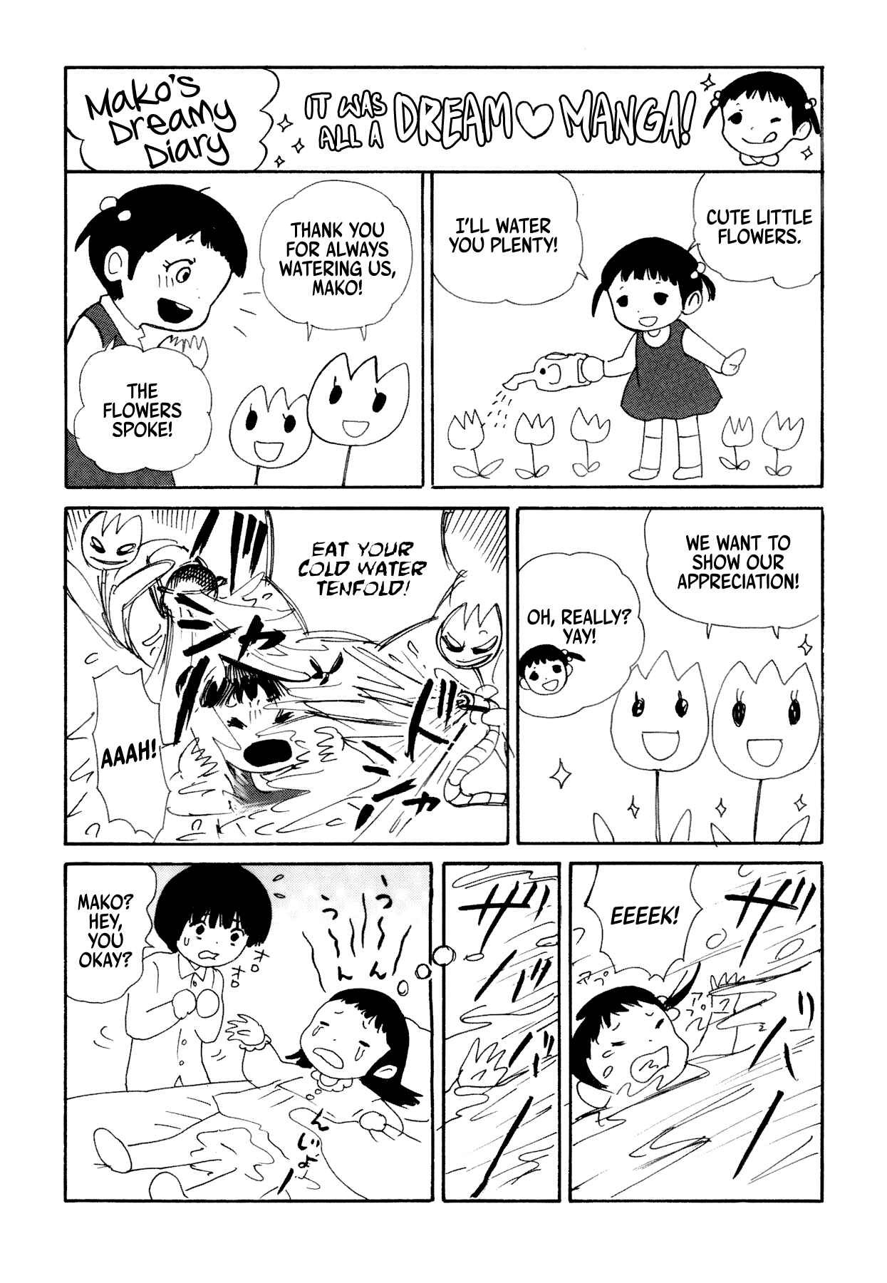 Page 32 Chapter 2 Yamiyo ni Asobu na Kodomotachi