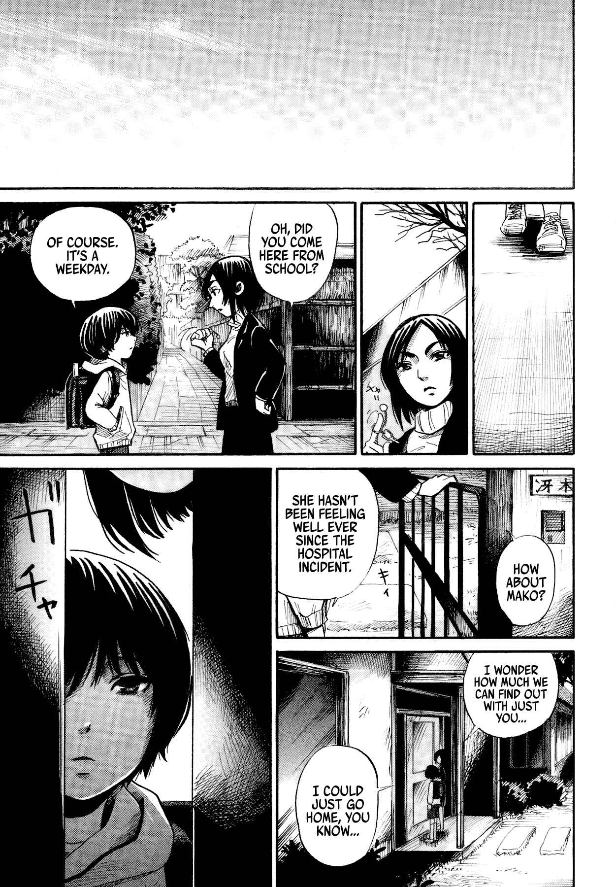 Page 9 Chapter 2 Yamiyo ni Asobu na Kodomotachi