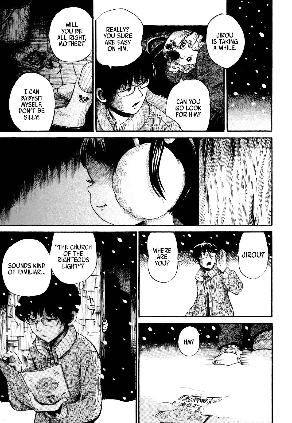 Page 21 Chapter 3 Yamiyo ni Asobu na Kodomotachi