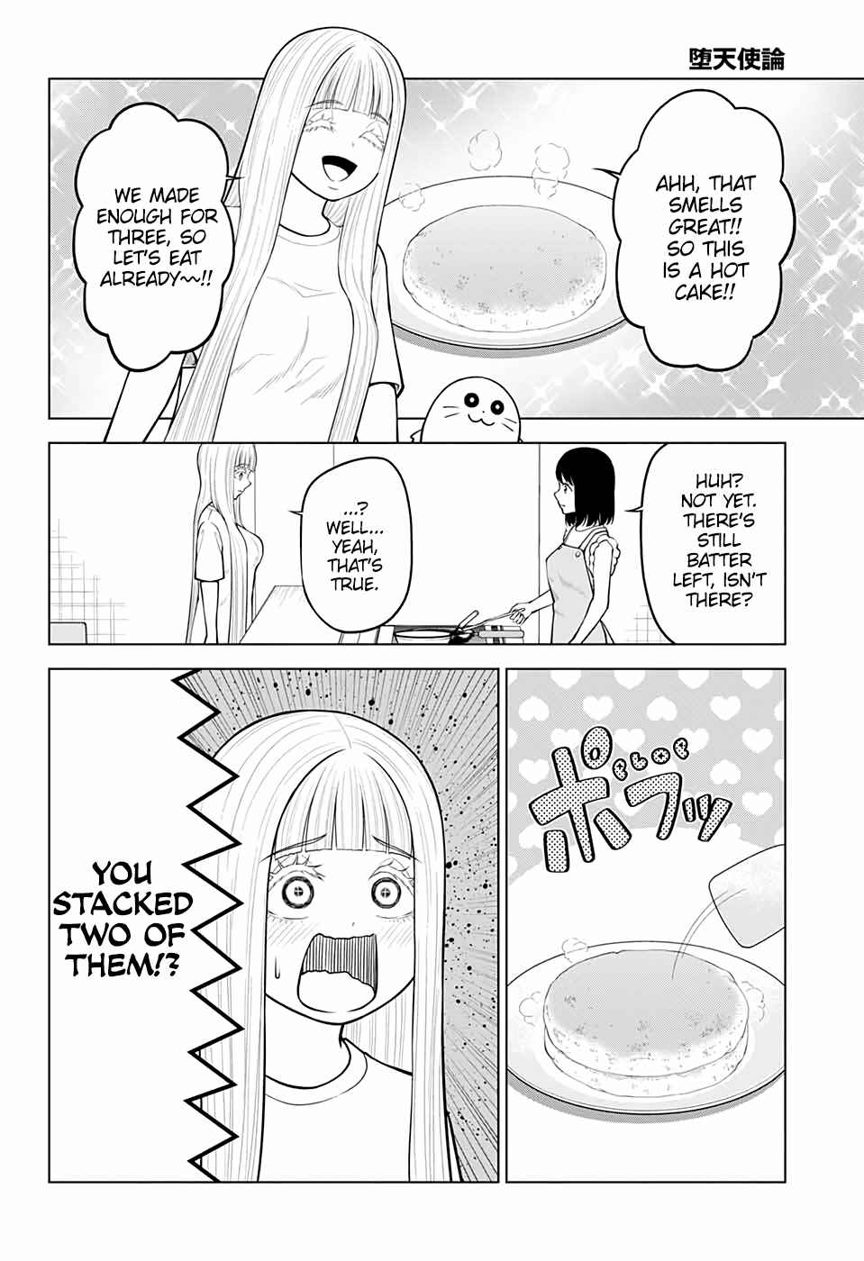Page 8 Chapter 26 Datenshiron