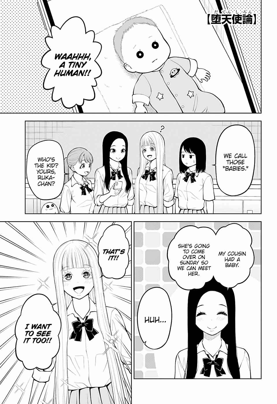 Page 1 Chapter 16 Datenshiron