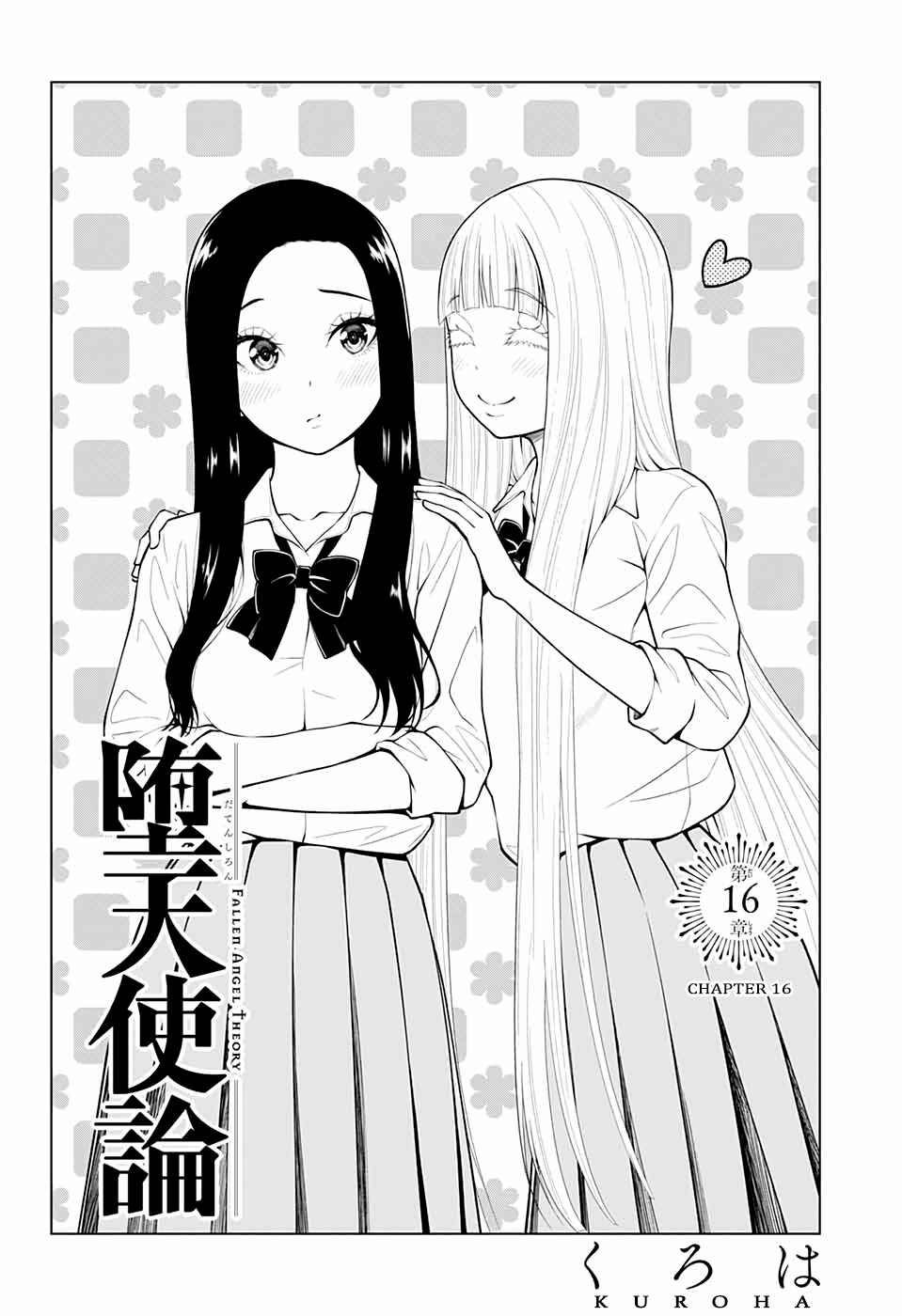 Page 2 Chapter 16 Datenshiron