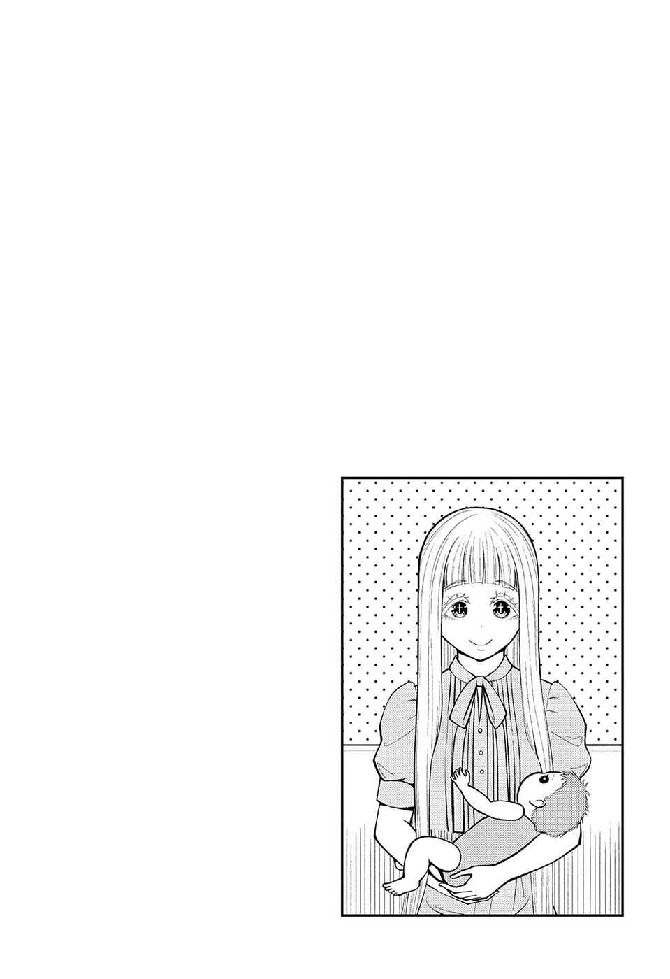 Page 22 Chapter 16 Datenshiron