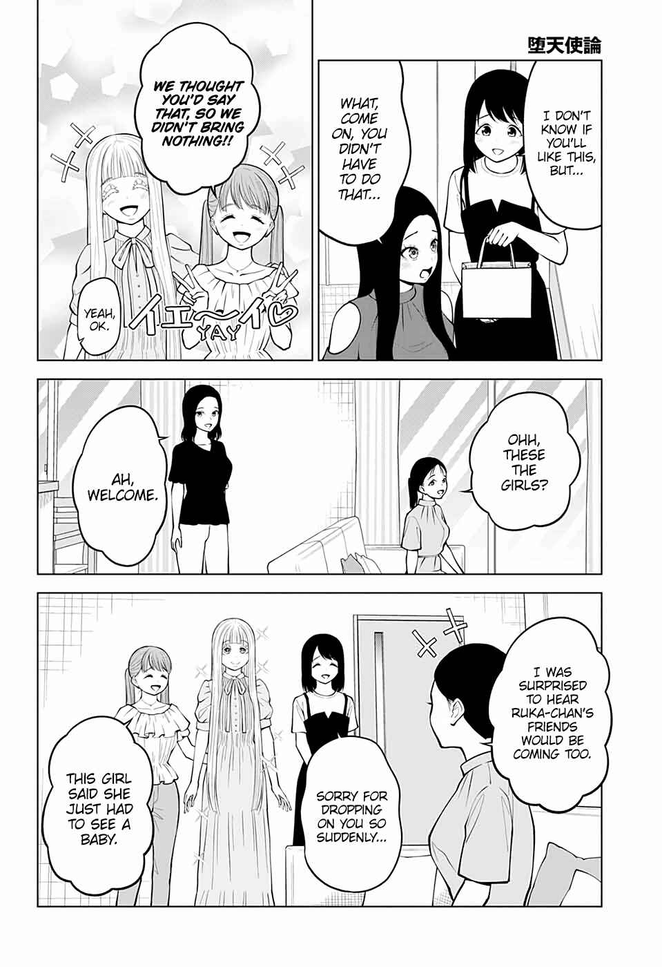 Page 4 Chapter 16 Datenshiron
