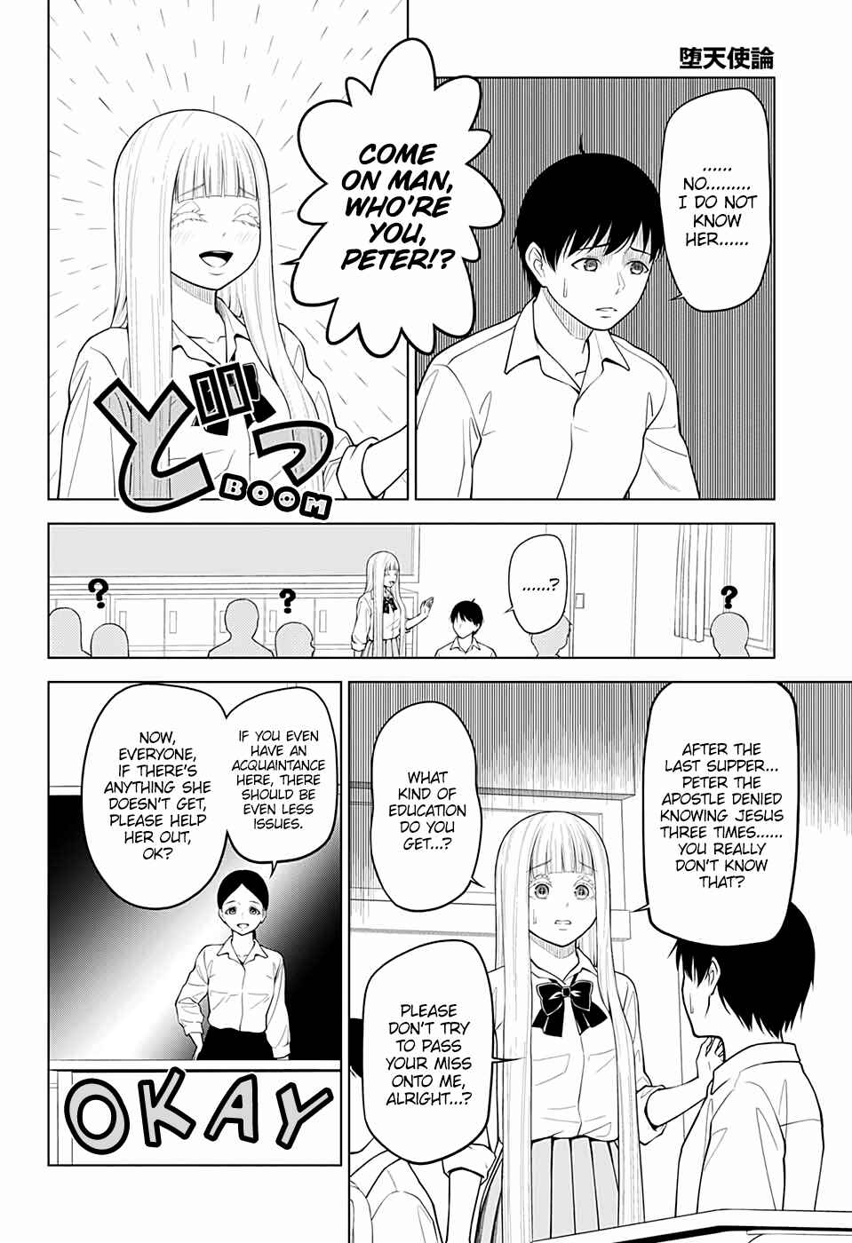 Page 8 Chapter 9 Datenshiron