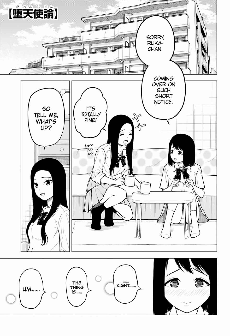 Page 1 Chapter 19 Datenshiron