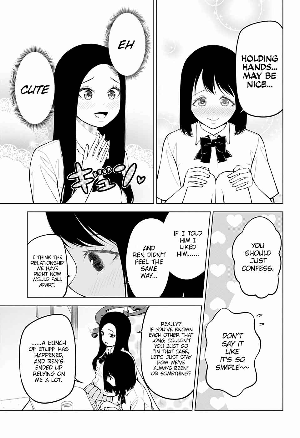 Page 7 Chapter 19 Datenshiron