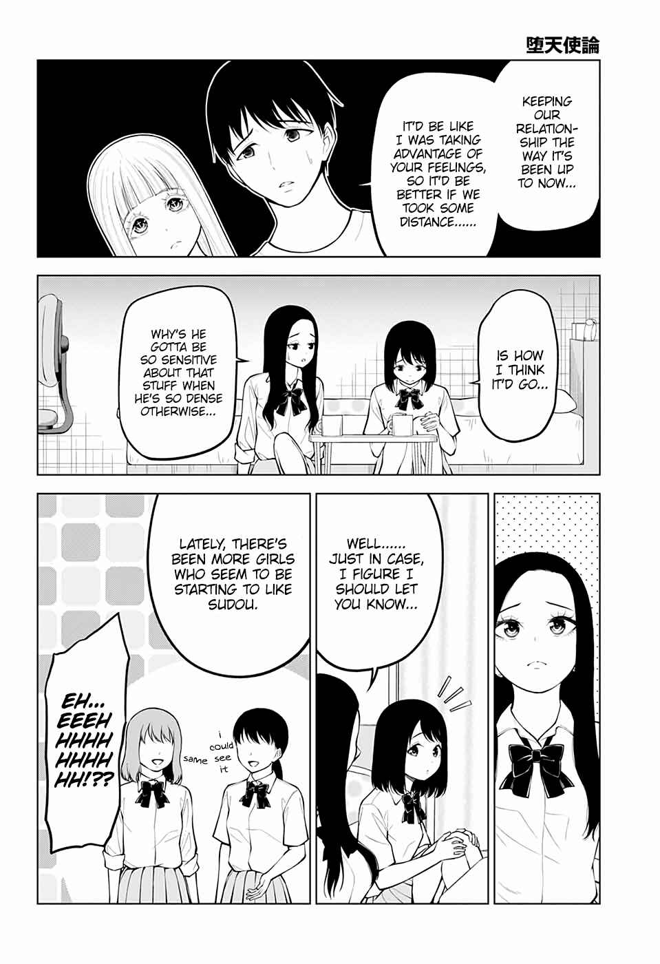 Page 8 Chapter 19 Datenshiron