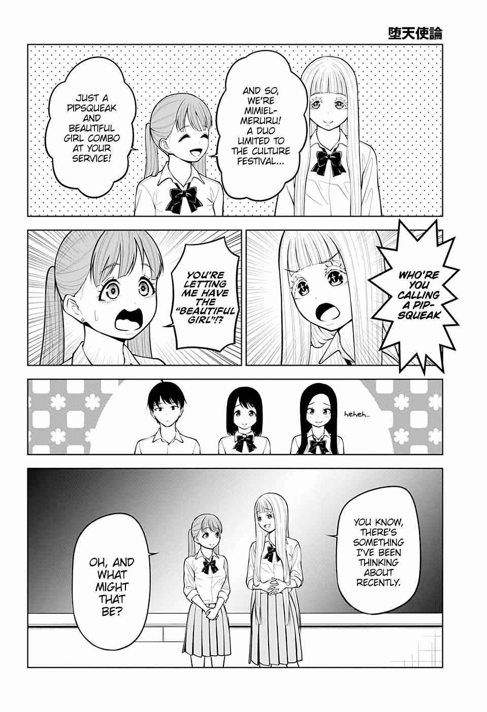 Page 10 Chapter 14 Datenshiron