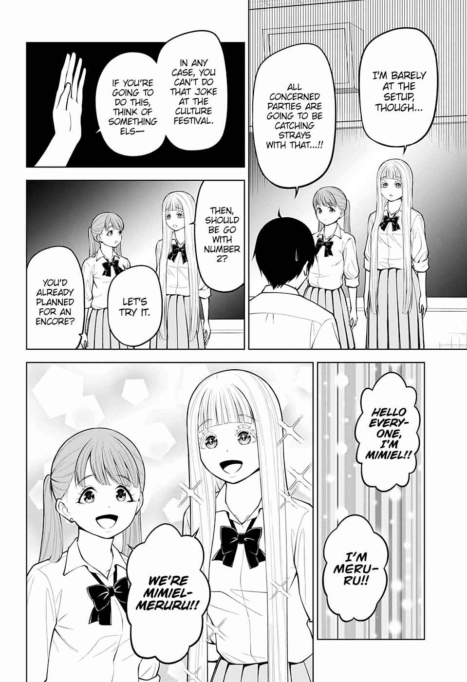 Page 12 Chapter 14 Datenshiron